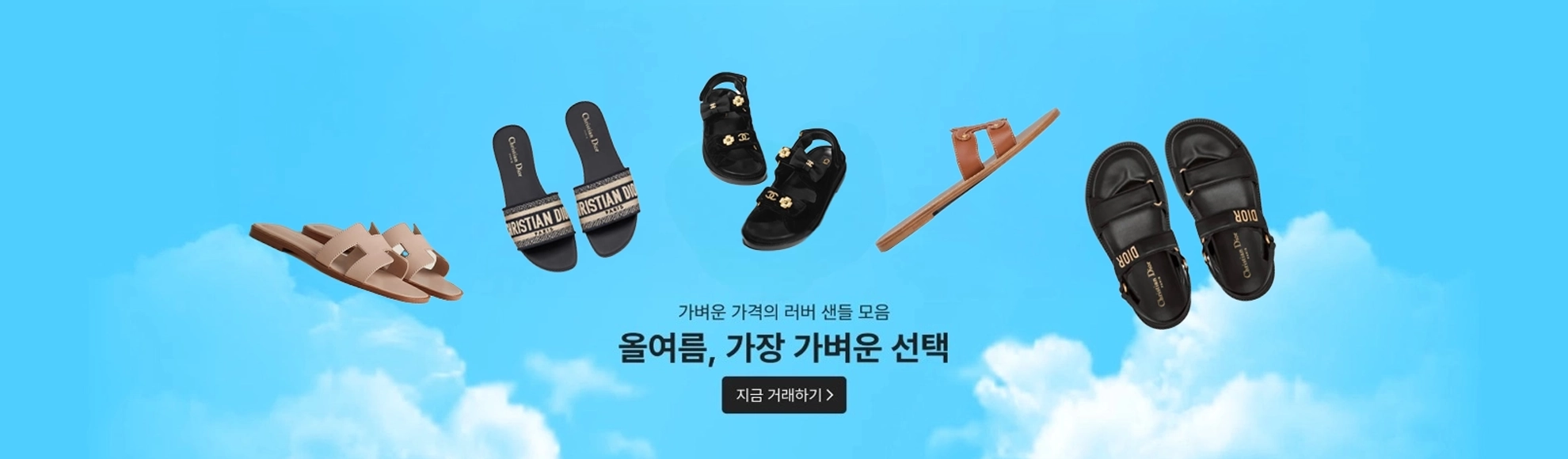 bestShoes